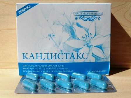 Кандистакc